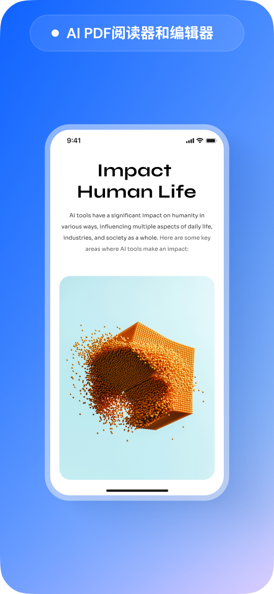 移动 pdf 阅读器