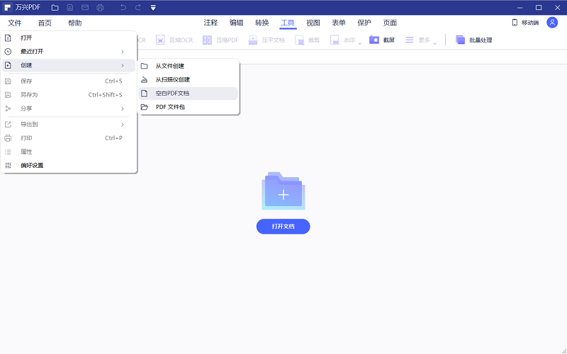 日韩精品久久久久PDF快捷键