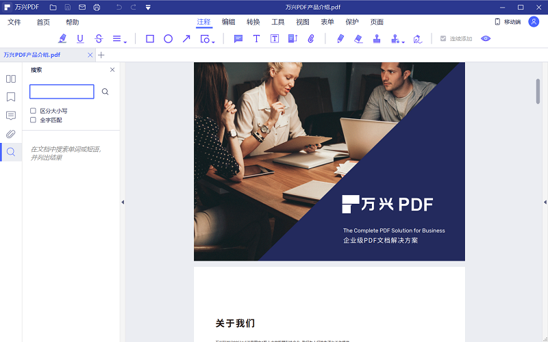 日韩精品久久久久PDF快捷键