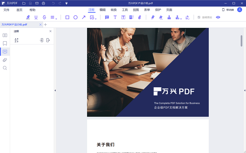 日韩精品久久久久PDF快捷键