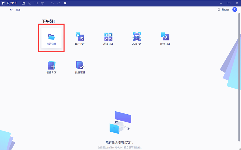 pdf怎么删除空白页