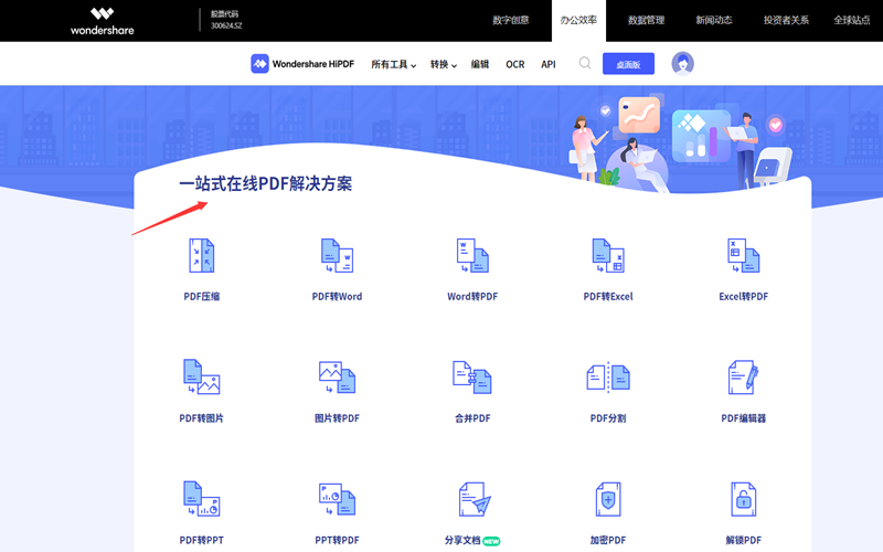 日韩精品久久久久pdf编辑器怎么使用