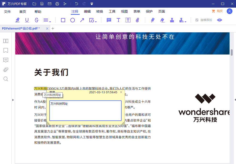日韩精品久久久久pdf高亮怎么用