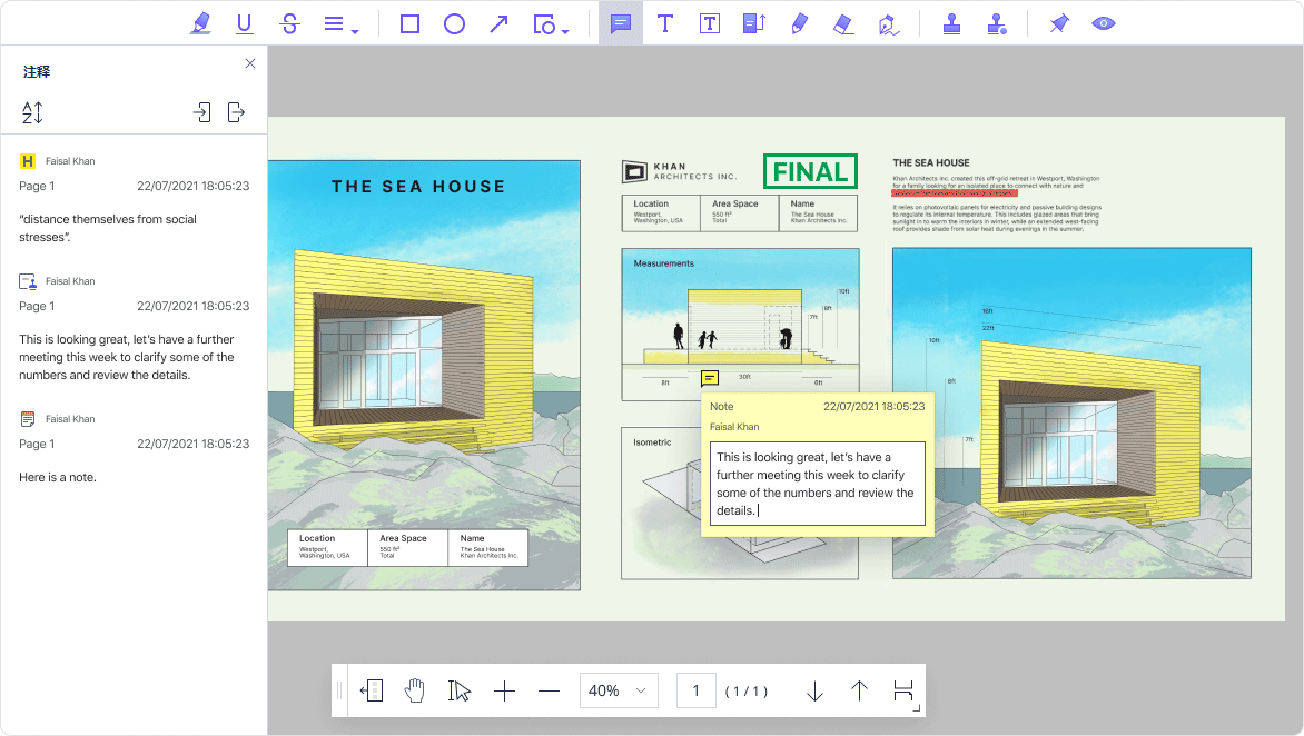 pdf编辑器有哪些