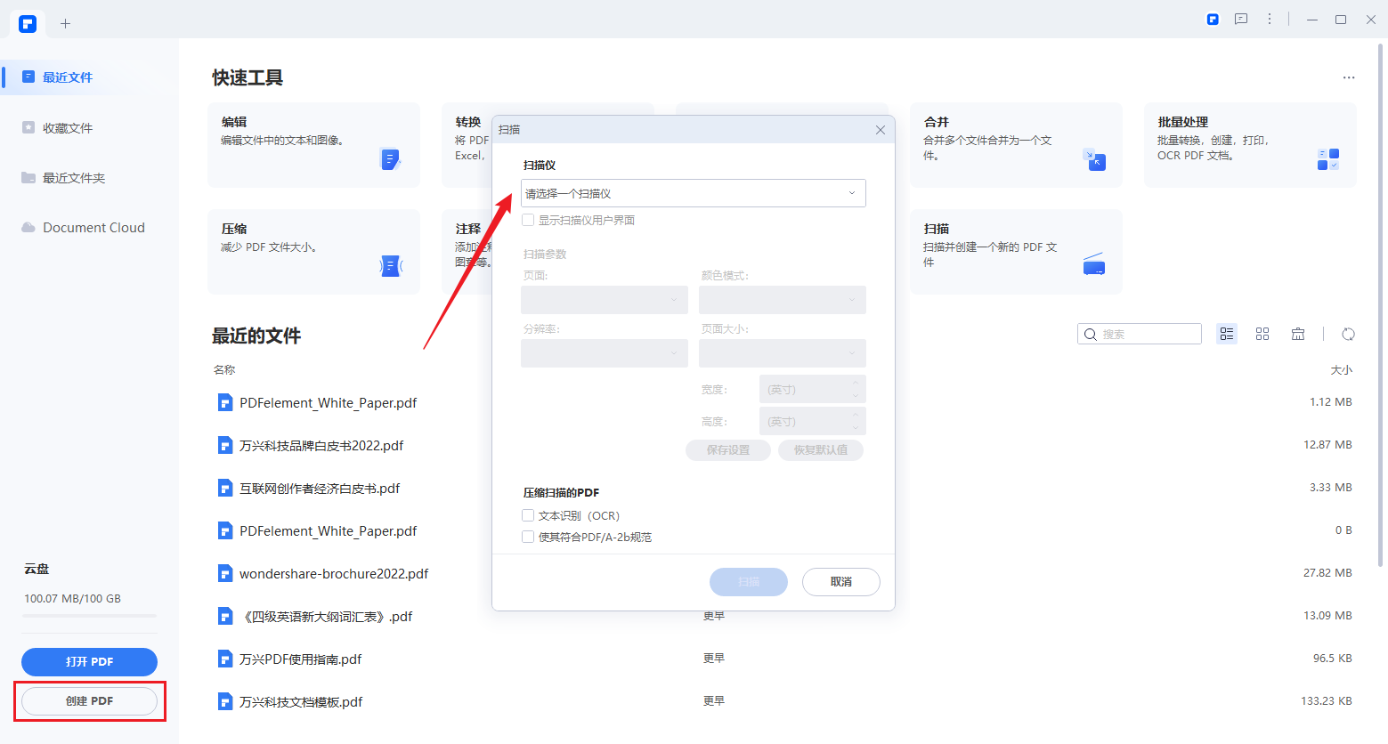 日韩精品久久久久pdf怎么创建新pdf文件并且编辑文字