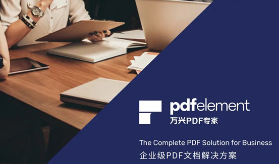 电脑免费转换PDF的软件推荐