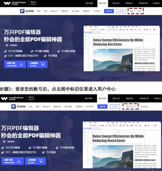 免费PDF合并软件哪个好