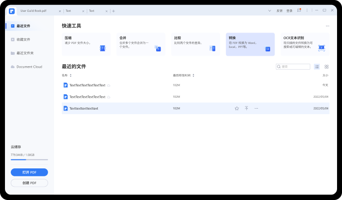 pdf怎么不花钱转换成word文字