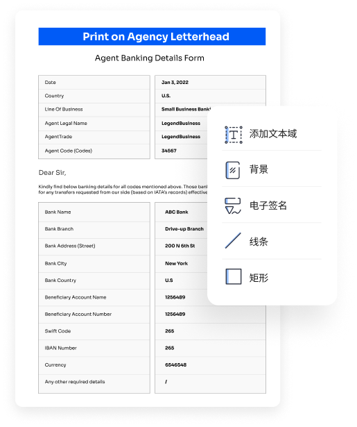 最好的pdf编辑软件是哪一个
