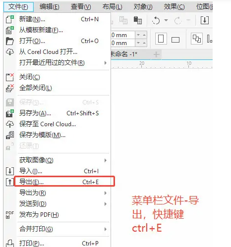 cdr怎么保存pdf格式