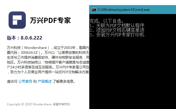 可以免费合并pdf的软件