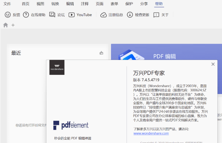 pdf复制出来的文字乱码怎么办_如何解决