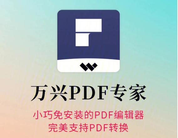 pdf怎么截取其中的几页_提取PDF的某几页方法
