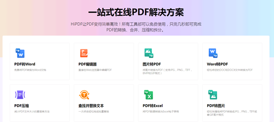  pdf文件打开的方式有哪些