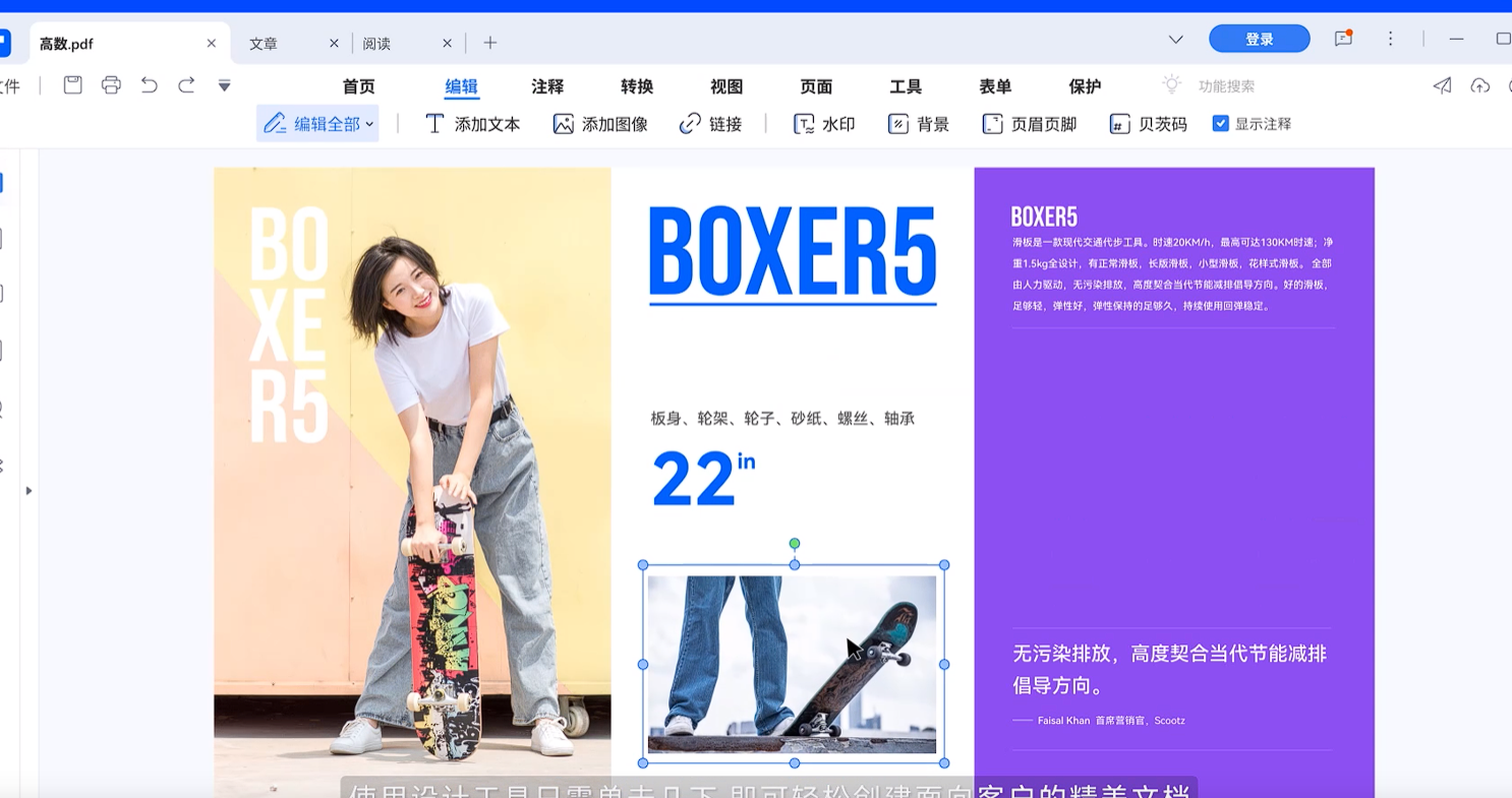  pdf的书签能生成目录吗