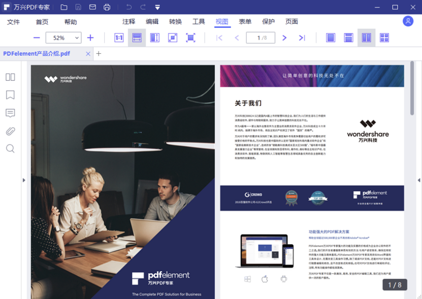 怎么删掉pdf上的图片是最简单的方式
