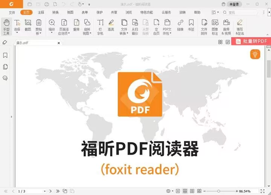 你知道什么软件可以直接编辑pdf上的文字