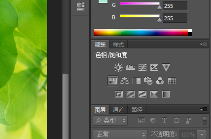 怎么修改pdf里面图片的颜色和背景图片