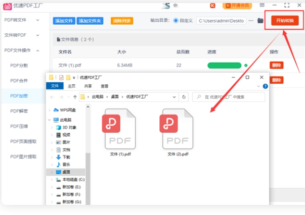  pdf文件里面的内容怎么复制粘贴