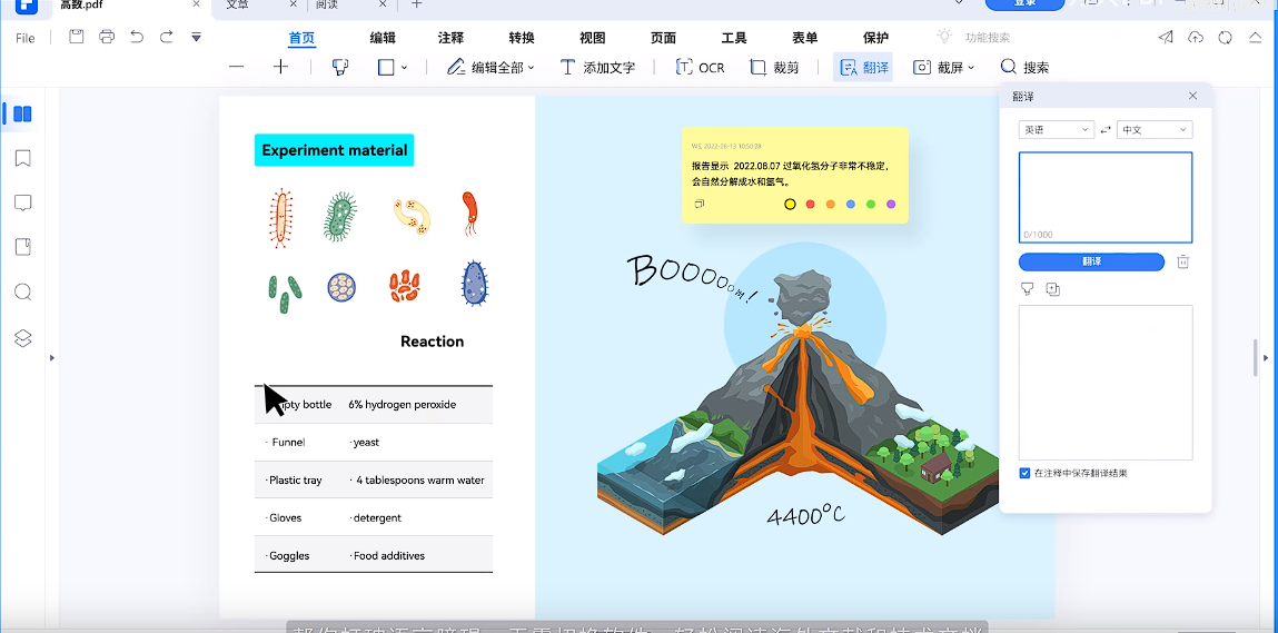 怎么将pdf文件压缩免费?压缩的时候需要注意什么