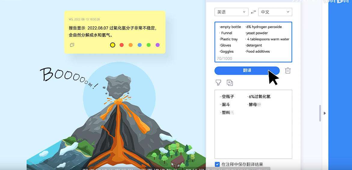  pdf编辑修改内容的免费软件哪个好用