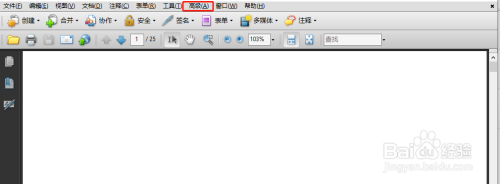 怎么删掉pdf中的签名文字