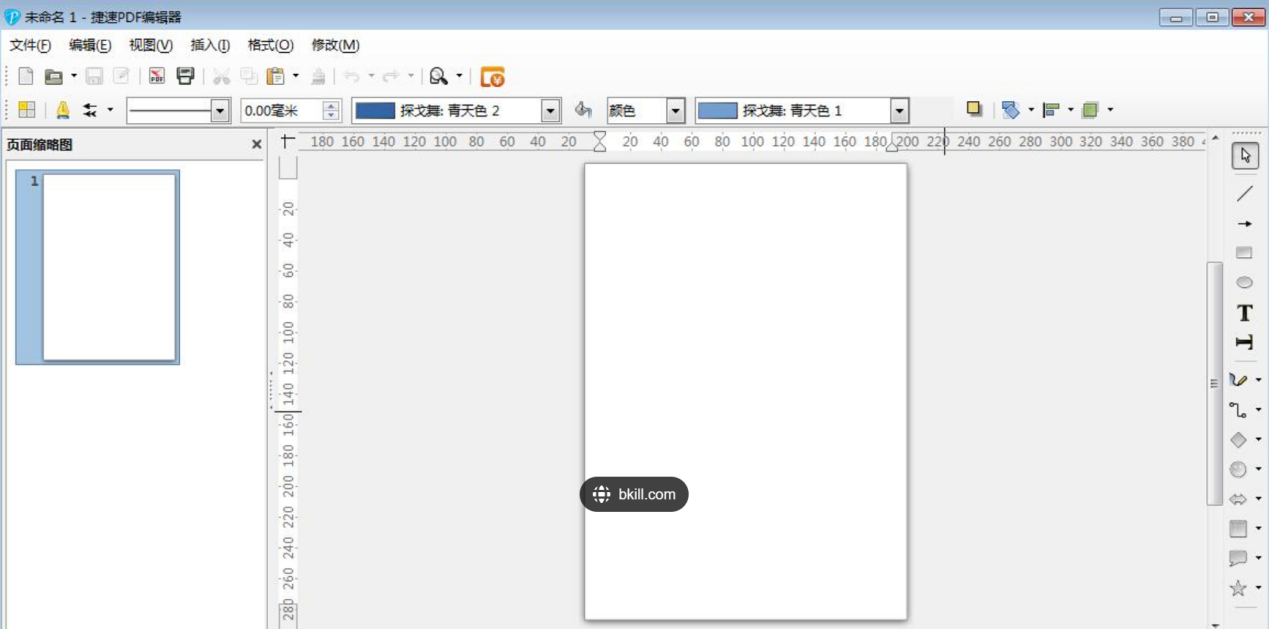  pdf文件里面的字体怎么编辑