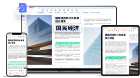 发过来的pdf文件怎么编辑