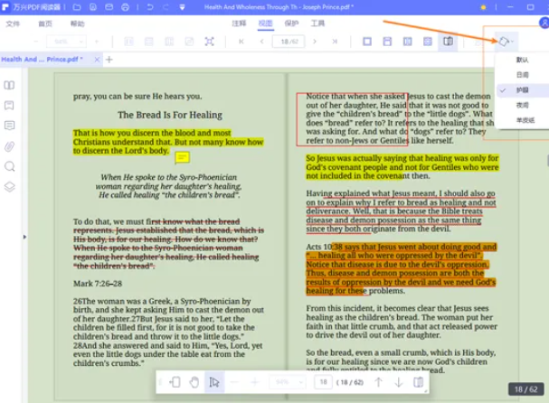 支持pdf格式的阅读器软件有哪些