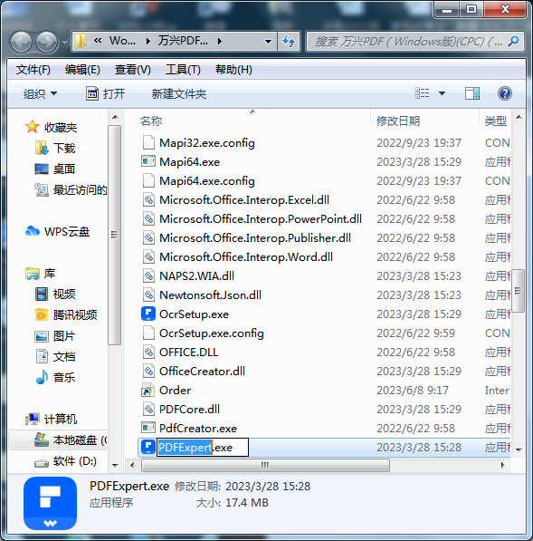 日韩精品久久久久PDF怎么卸载不了