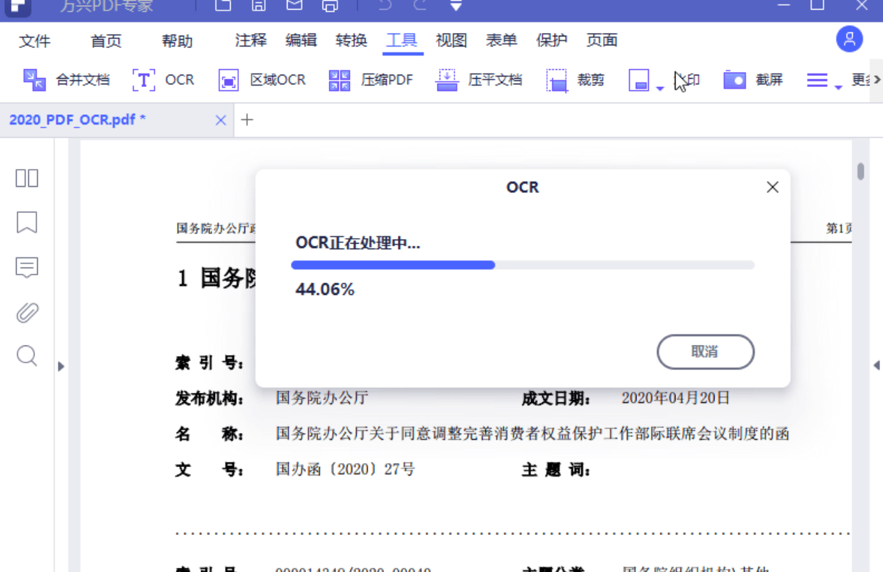 word转psf图片模糊是什么原因