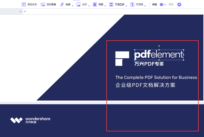 pdf怎么转word_PDF文件转为Word格式的详细教程