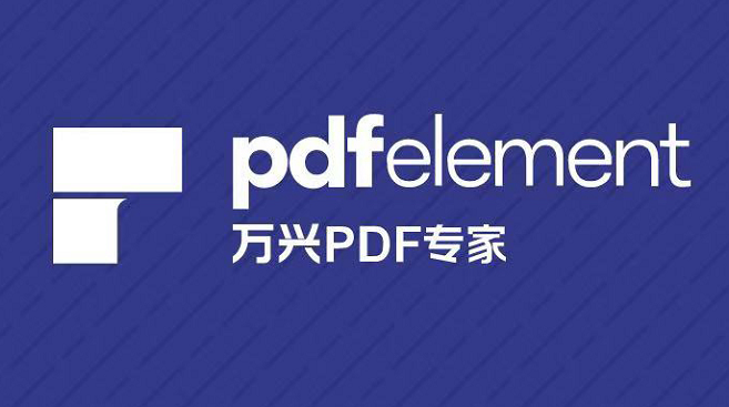 pdf怎么转成jpg最简单