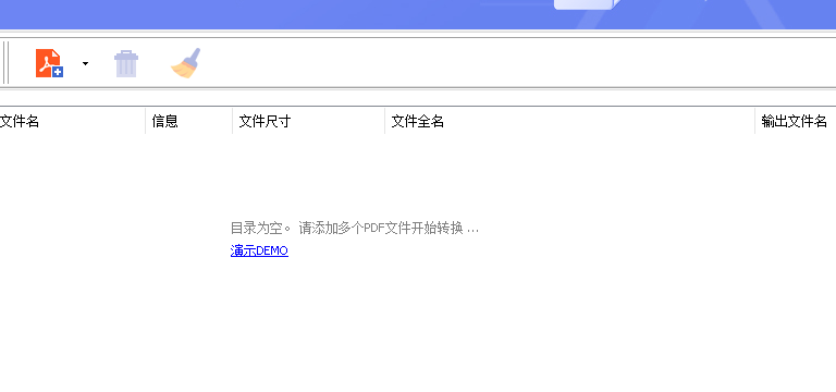 怎么把图片转换成pdf格式的文件
