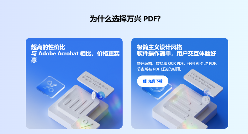 怎样编辑pdf里面的文字