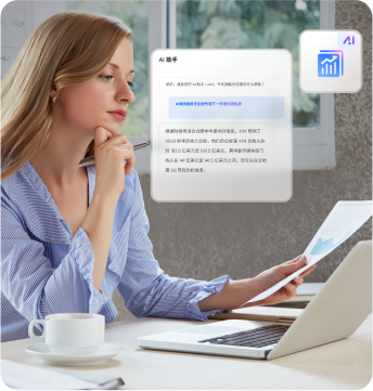 用于金融的 ai pdf 编辑器