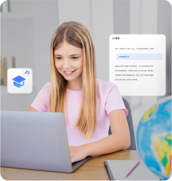 用于教育和学习的 AI PDF 编辑器