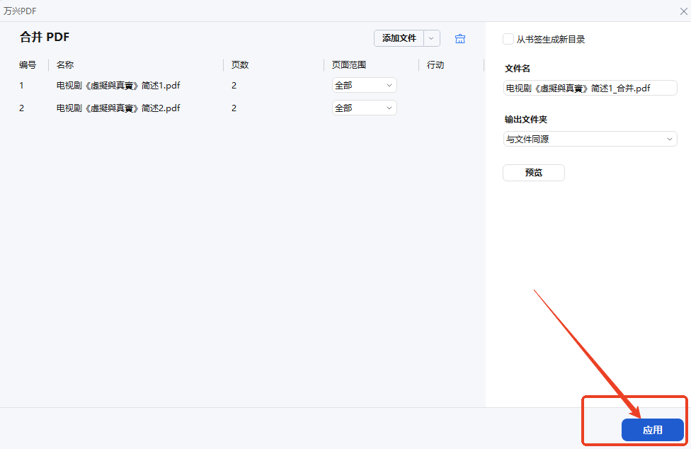 日韩精品久久久久PDF