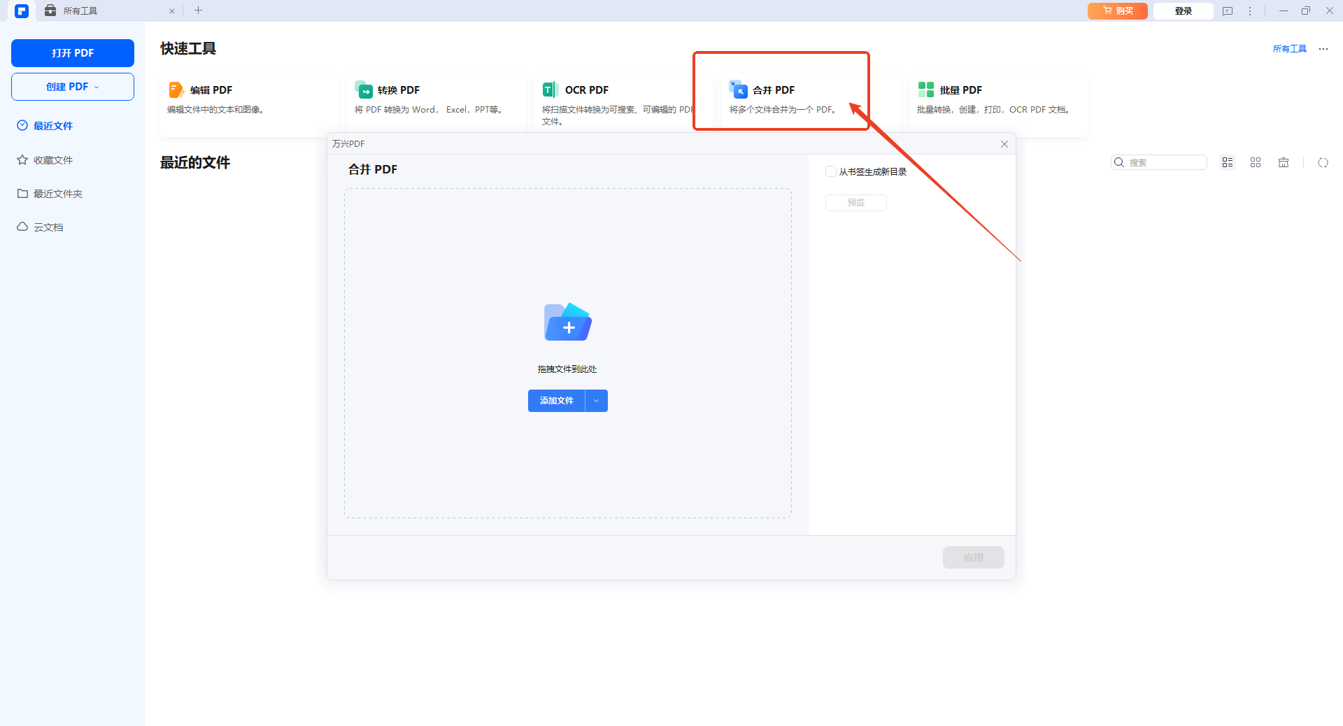 日韩精品久久久久PDF合并
