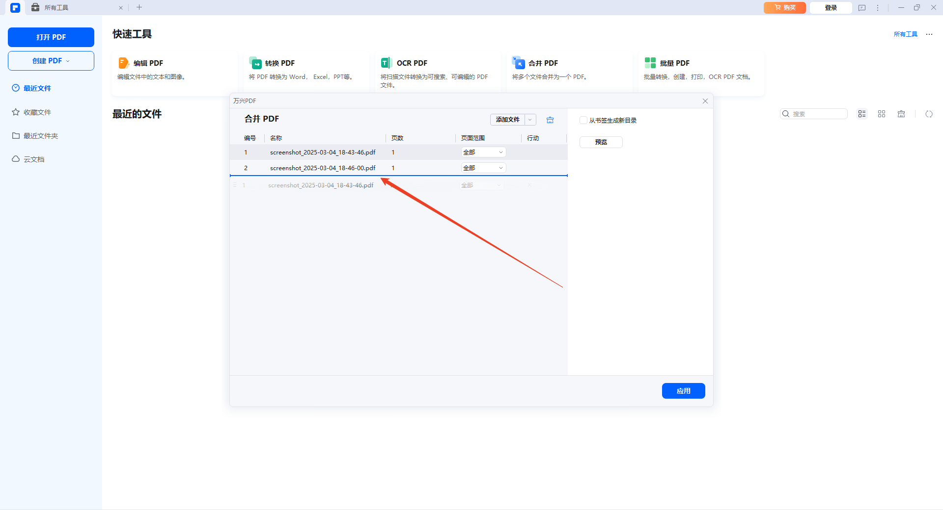 日韩精品久久久久PDF