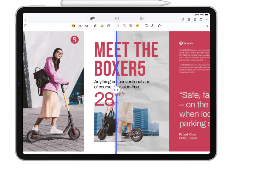 手机如何编辑pdf文件