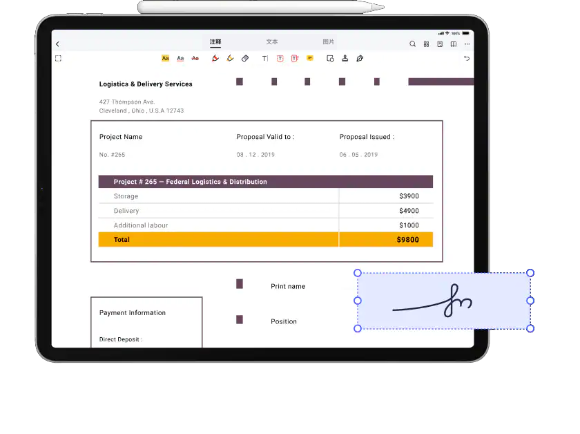 手机如何编辑pdf文件