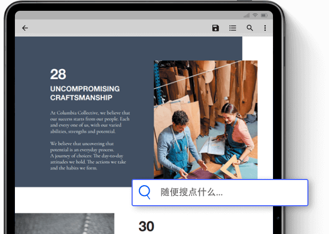 手机上pdf文件怎么编辑