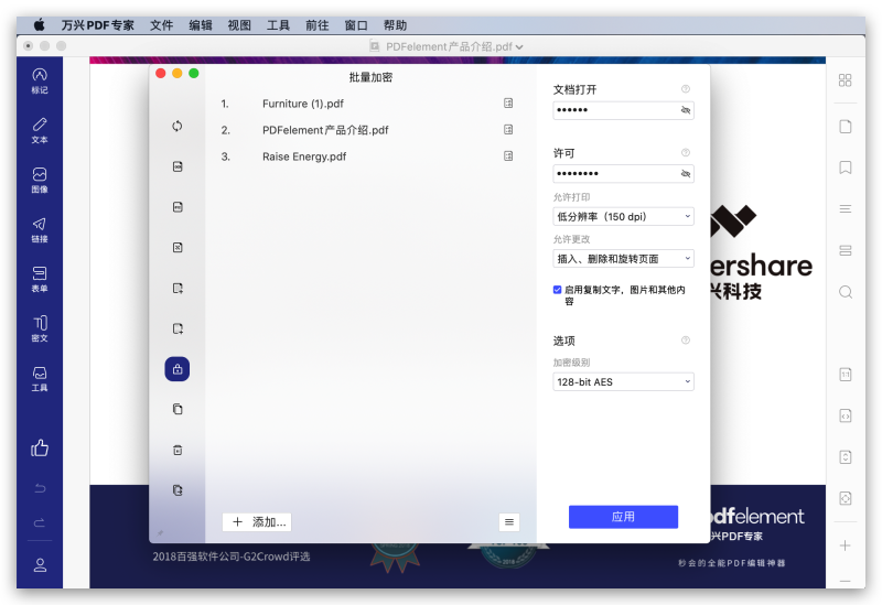 为什么有的pdf不能编辑