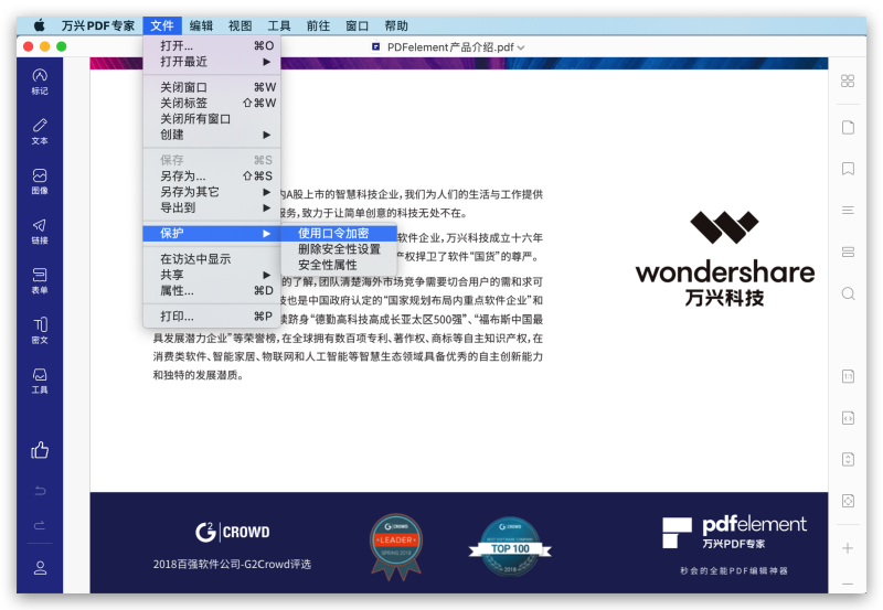 为什么有的pdf不能编辑