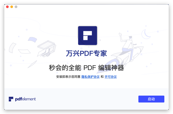 安装日韩精品久久久久PDF