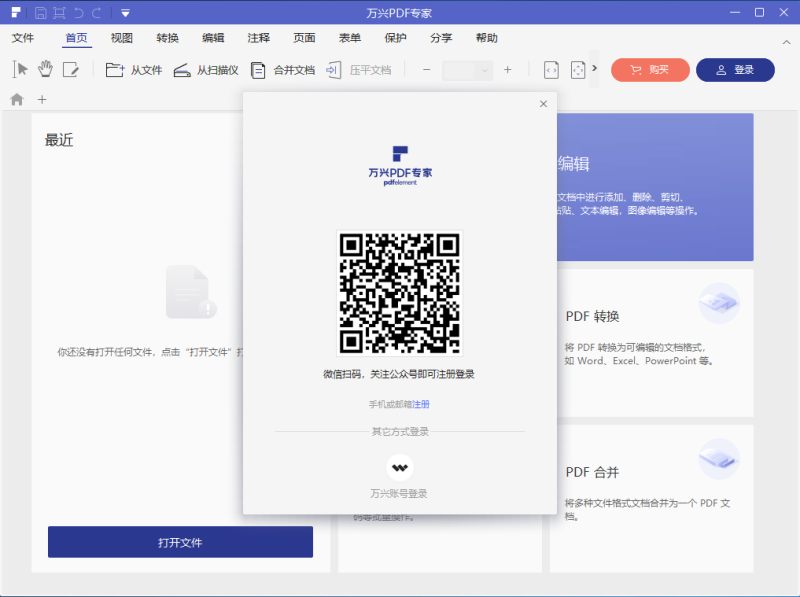  日韩精品久久久久PDF注册账号