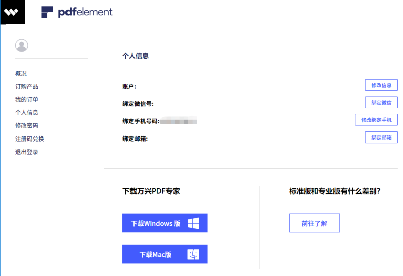 windows版日韩精品久久久久PDF注册