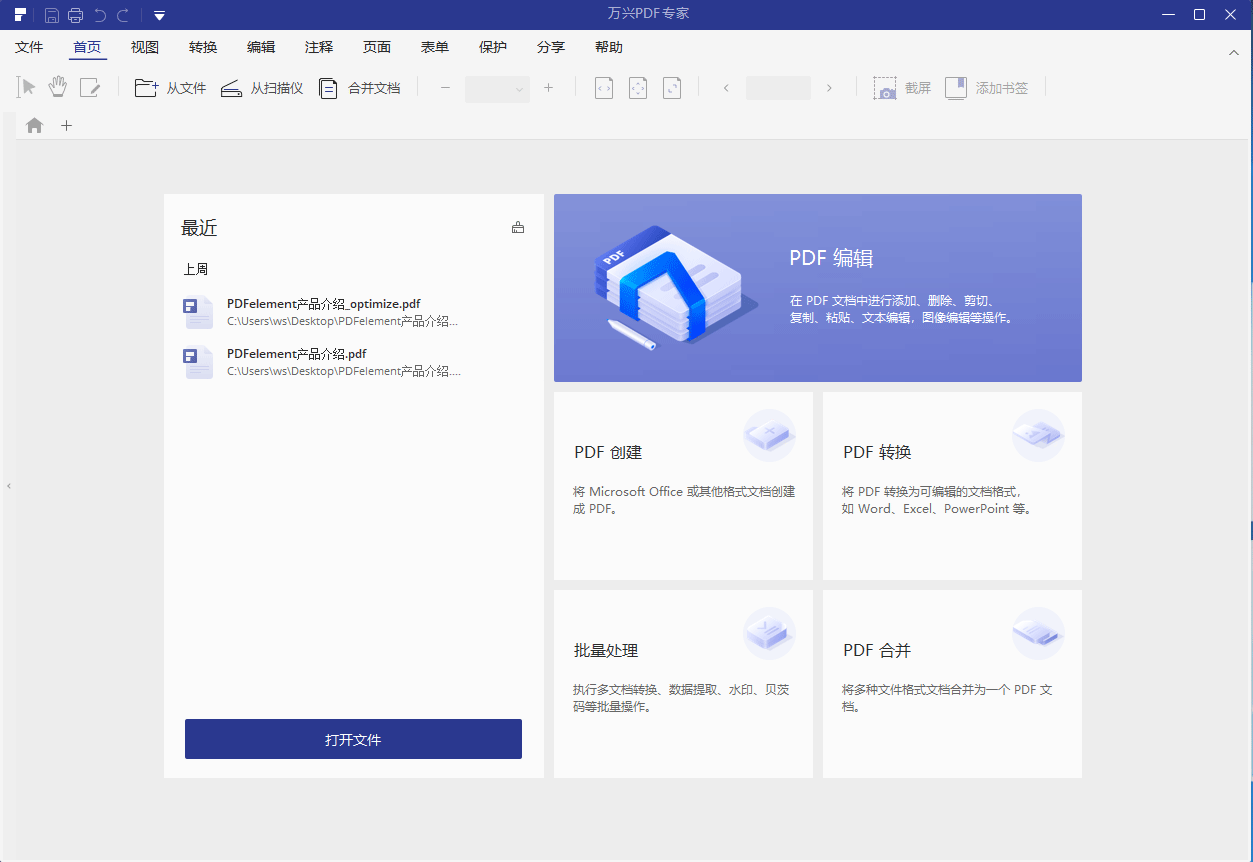 日韩精品久久久久PDF界面