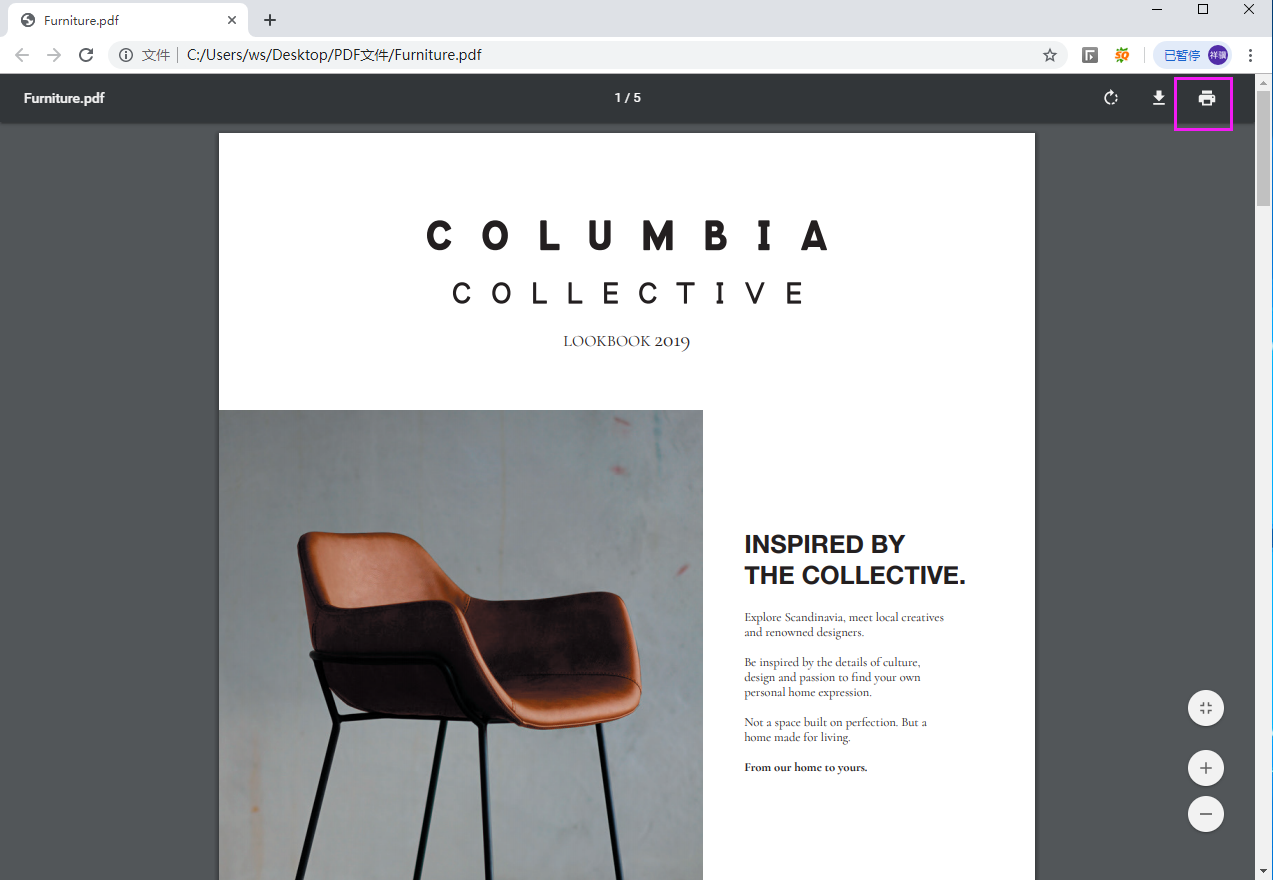 浏览器拆分PDF文件